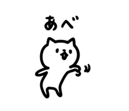 Good friends Akita dialect sticker #10124195