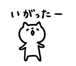 Good friends Akita dialect sticker #10124199