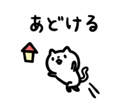 Good friends Akita dialect sticker #10124202