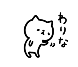 Good friends Akita dialect sticker #10124206