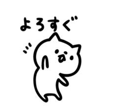 Good friends Akita dialect sticker #10124208