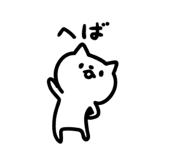 Good friends Akita dialect sticker #10124211