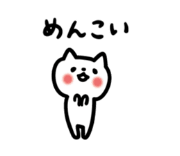 Good friends Akita dialect sticker #10124217