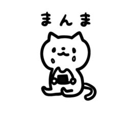 Good friends Akita dialect sticker #10124220