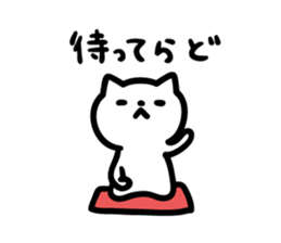 Good friends Akita dialect sticker #10124221