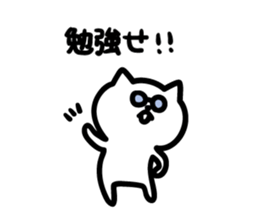 Good friends Akita dialect sticker #10124222