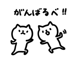 Good friends Akita dialect sticker #10124223