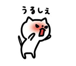 Good friends Akita dialect sticker #10124224