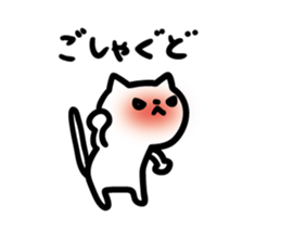 Good friends Akita dialect sticker #10124225