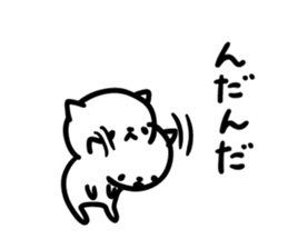 Good friends Akita dialect sticker #10124229