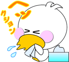 Day cute duck3 sticker #10124278