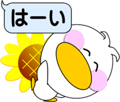 Day cute duck3 sticker #10124280