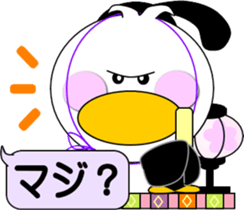 Day cute duck3 sticker #10124283