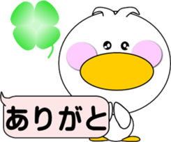 Day cute duck3 sticker #10124287