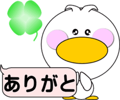 Day cute duck3 sticker #10124287