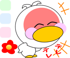 Day cute duck3 sticker #10124289