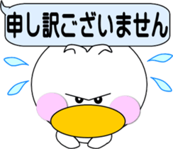 Day cute duck3 sticker #10124291