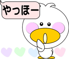 Day cute duck3 sticker #10124292