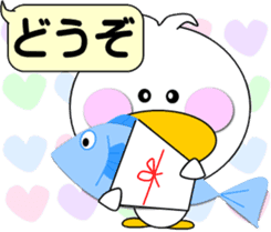 Day cute duck3 sticker #10124301