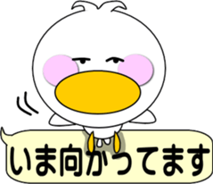 Day cute duck3 sticker #10124306