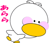 Day cute duck3 sticker #10124309