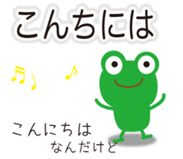 Can you read this? sticker #10124432