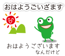 Can you read this? sticker #10124434