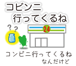 Can you read this? sticker #10124436