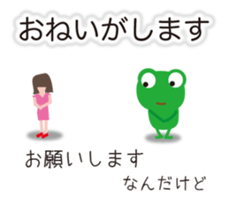 Can you read this? sticker #10124437