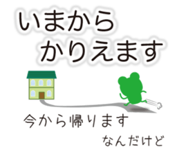 Can you read this? sticker #10124440