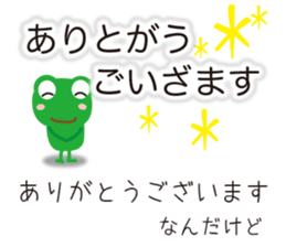 Can you read this? sticker #10124443