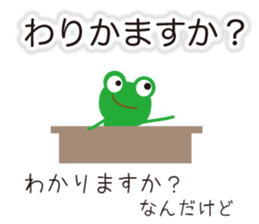 Can you read this? sticker #10124444