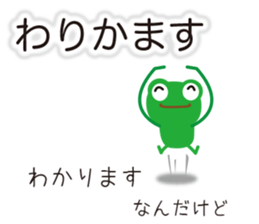 Can you read this? sticker #10124445