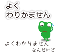 Can you read this? sticker #10124446