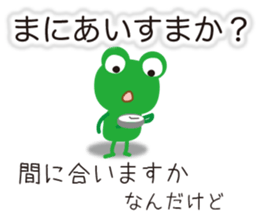 Can you read this? sticker #10124447