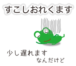 Can you read this? sticker #10124448