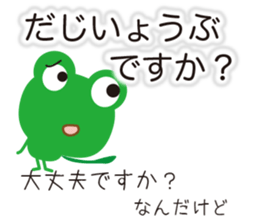 Can you read this? sticker #10124449