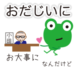 Can you read this? sticker #10124450