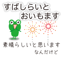 Can you read this? sticker #10124453