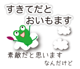 Can you read this? sticker #10124454