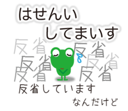 Can you read this? sticker #10124455