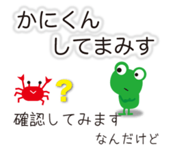 Can you read this? sticker #10124456