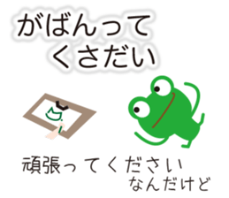 Can you read this? sticker #10124457