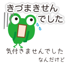 Can you read this? sticker #10124461