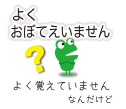 Can you read this? sticker #10124463