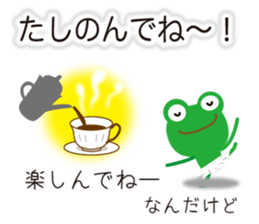 Can you read this? sticker #10124467