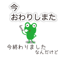 Can you read this? sticker #10124468