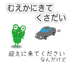 Can you read this? sticker #10124469