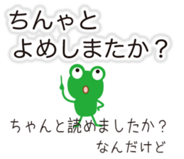 Can you read this? sticker #10124471