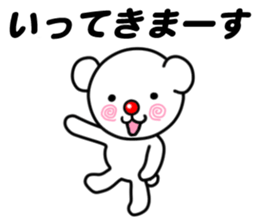 White bear MARUO sticker #10124514